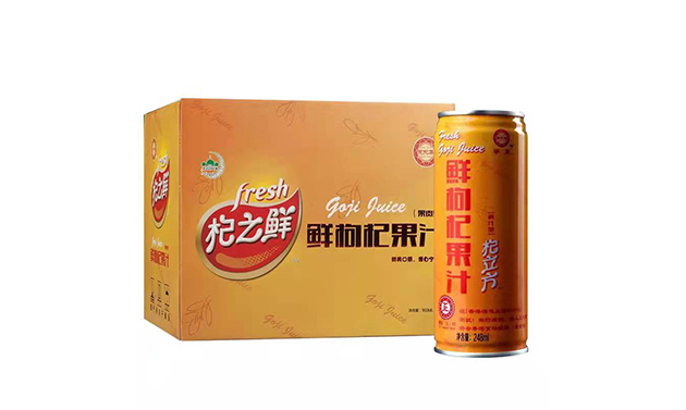 鲜枸杞果汁礼盒248ml